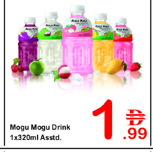 available at بلس مارت in الإمارات العربية المتحدة , الامارات - الشارقة / عجمان