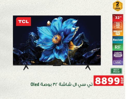 TCL Smart TV available at Panda  in Egypt - Cairo