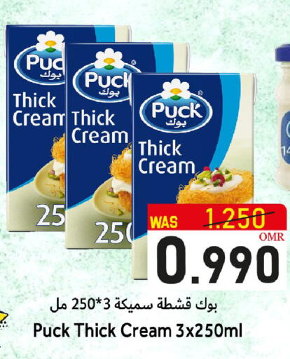 PUCK available at Al Qoot Hypermarket in Oman - Muscat