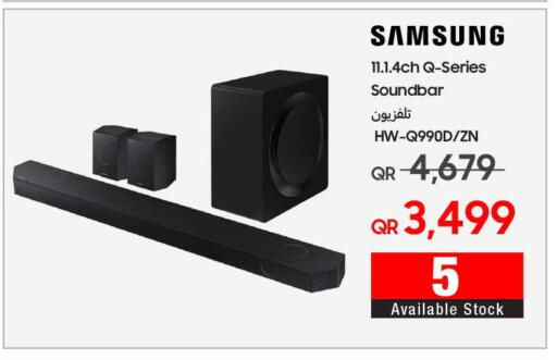 سامسونج سماعة available at تكنو بلو in قطر - الريان