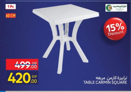 available at Carrefour  in Egypt - Cairo