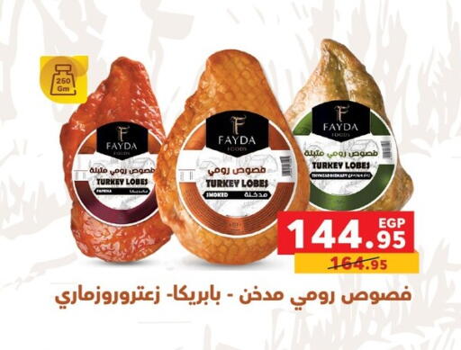 available at بنده in Egypt - القاهرة