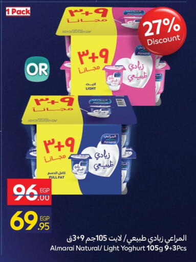 ALMARAI Yoghurt available at Carrefour  in Egypt - Cairo
