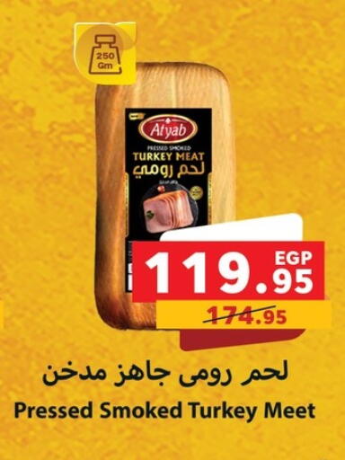 available at بنده in Egypt - القاهرة