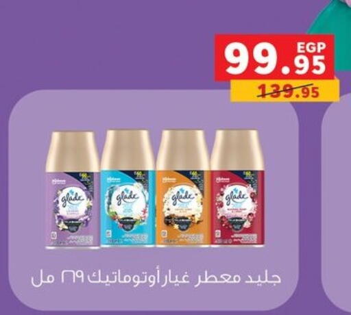 GLADE Air Freshner available at Panda  in Egypt - Cairo
