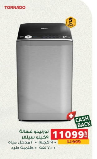 TORNADO Washing Machine available at Panda  in Egypt - Cairo