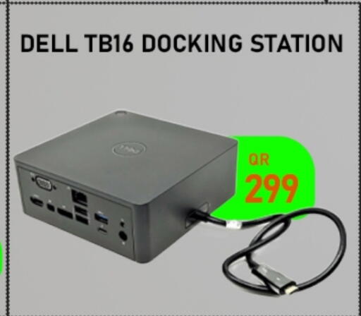 ديل available at تك ديلس ترادينغ in قطر - الريان