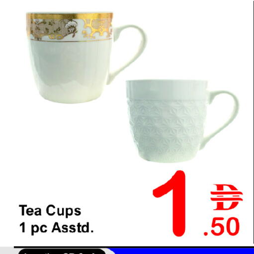 available at Plus mart in UAE - Dubai