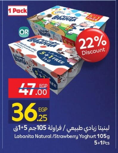 Yoghurt available at Carrefour  in Egypt - Cairo