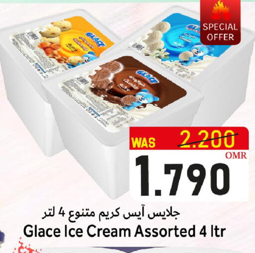 available at القوت هايبرماركت in عُمان - مسقط‎