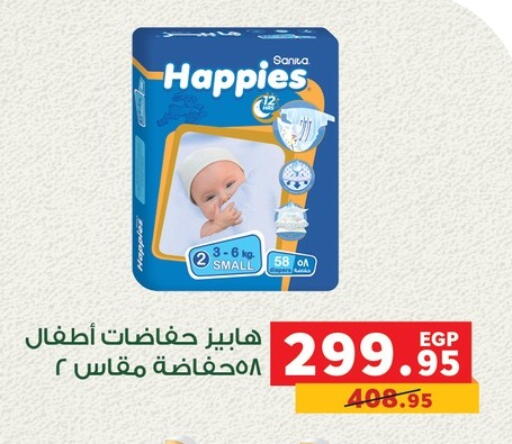 available at بنده in Egypt - القاهرة