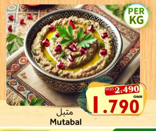 available at القوت هايبرماركت in عُمان - مسقط‎