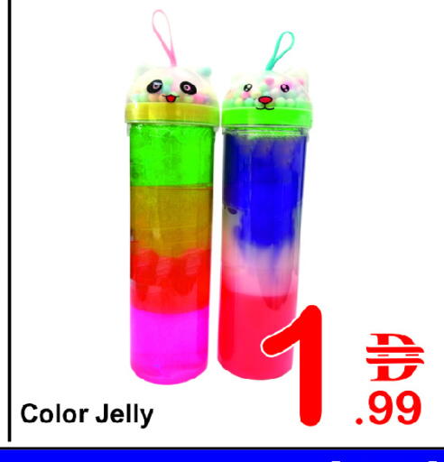 available at Plus mart in UAE - Dubai