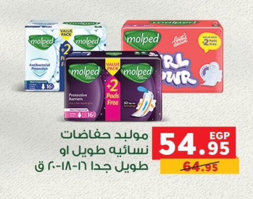 available at بنده in Egypt - القاهرة