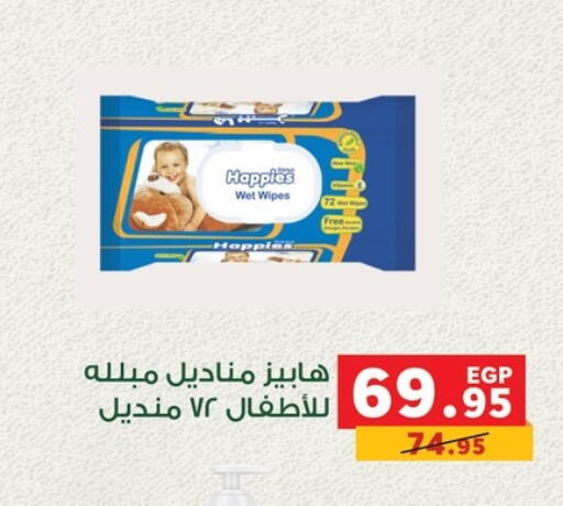 available at Panda  in Egypt - Cairo