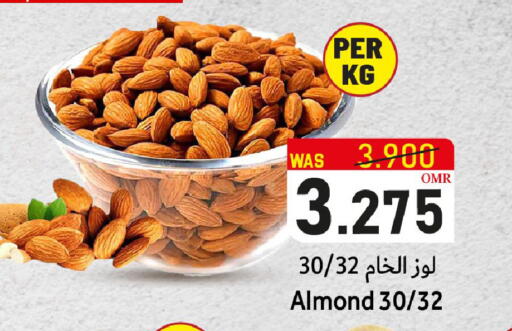 available at القوت هايبرماركت in عُمان - مسقط‎