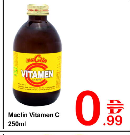 available at Plus mart in UAE - Dubai