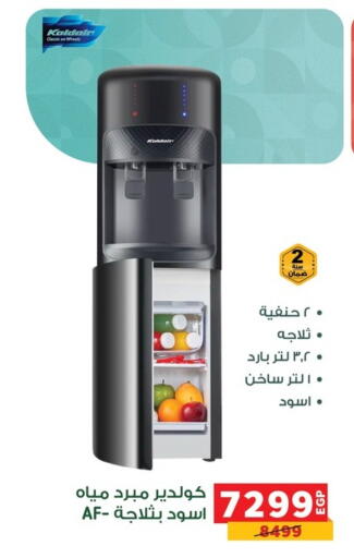 available at Panda  in Egypt - Cairo