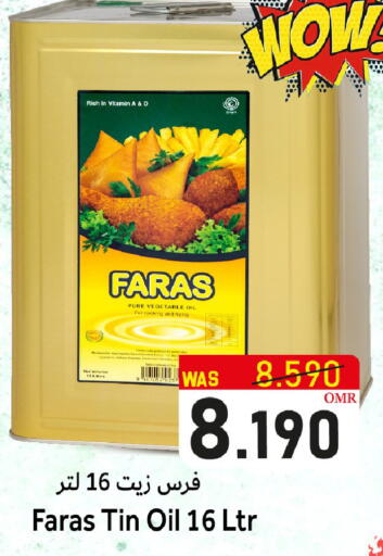 available at القوت هايبرماركت in عُمان - مسقط‎