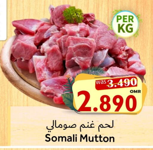 available at القوت هايبرماركت in عُمان - مسقط‎