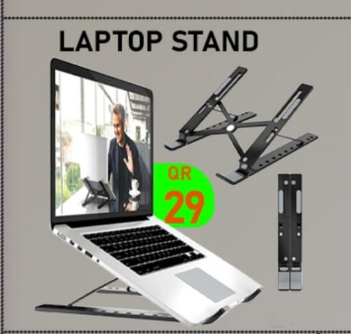 available at تك ديلس ترادينغ in قطر - الريان