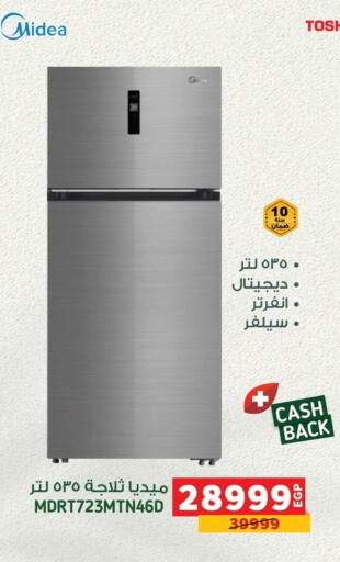MIDEA Refrigerator available at Panda  in Egypt - Cairo