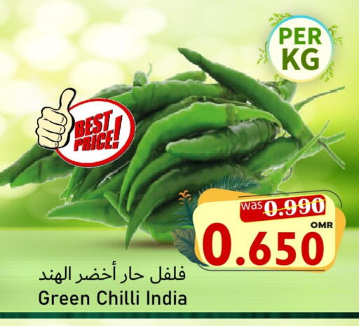 available at القوت هايبرماركت in عُمان - مسقط‎