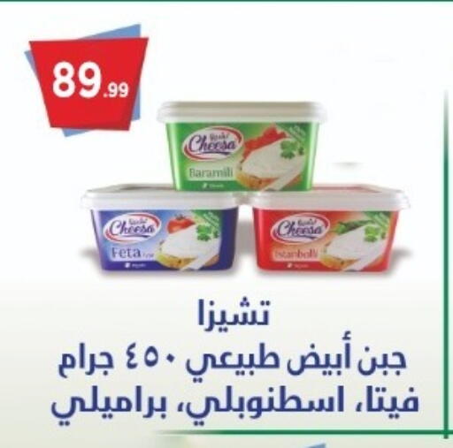 فيتا available at المحلاوي ستورز in Egypt - القاهرة