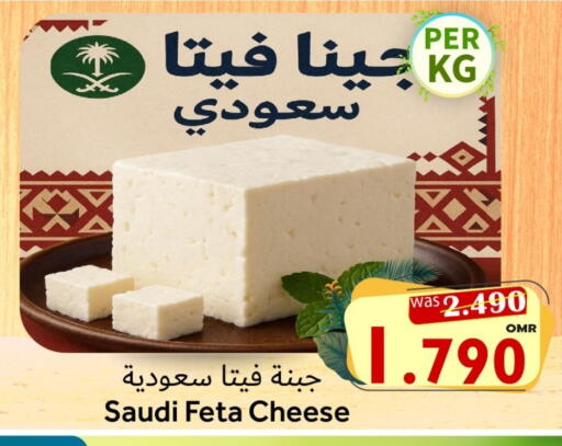 available at القوت هايبرماركت in عُمان - مسقط‎