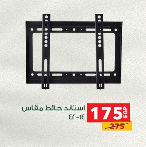 available at بنده in Egypt - القاهرة