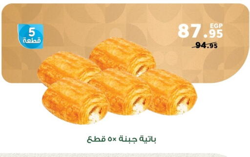 available at Panda  in Egypt - Cairo