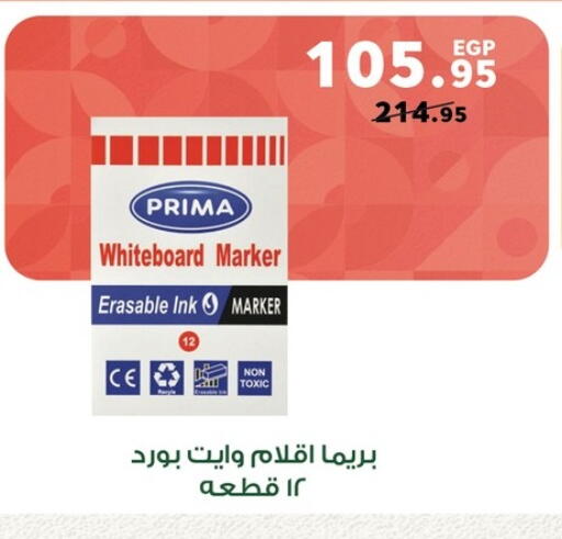 available at Panda  in Egypt - Cairo