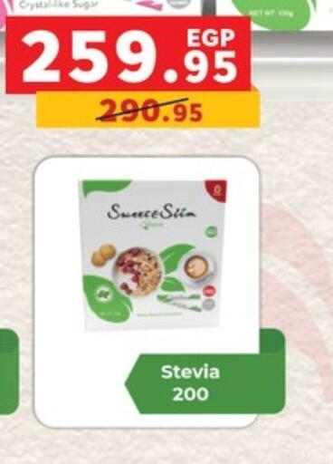 available at بنده in Egypt - القاهرة