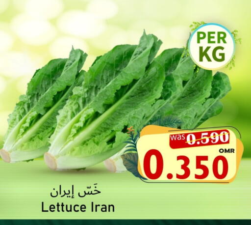 available at القوت هايبرماركت in عُمان - مسقط‎