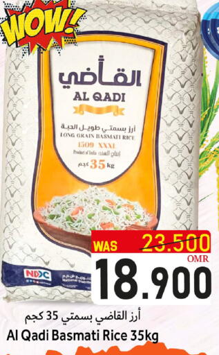 available at القوت هايبرماركت in عُمان - مسقط‎