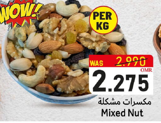 available at القوت هايبرماركت in عُمان - مسقط‎