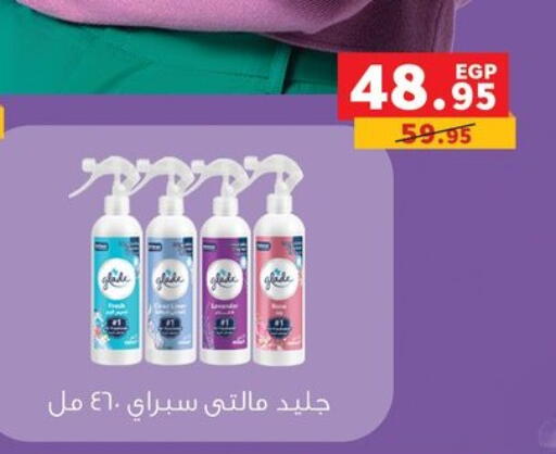 GLADE Air Freshner available at Panda  in Egypt - Cairo