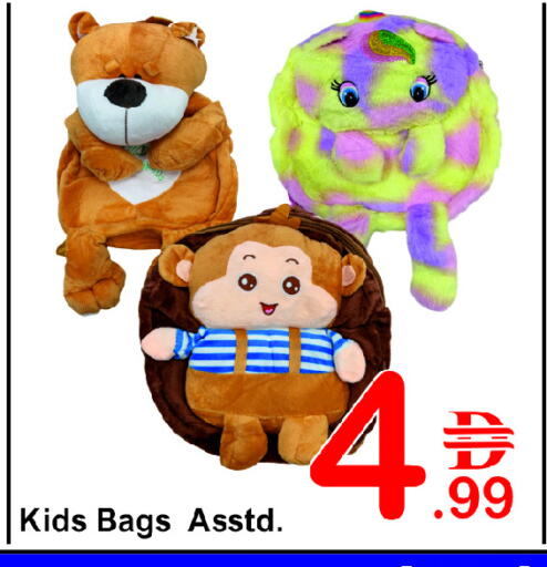 available at Plus mart in UAE - Dubai