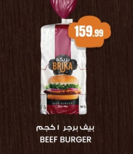 available at المحلاوي ستورز in Egypt - القاهرة