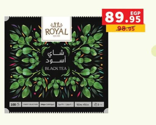 أكياس شاي available at بنده in Egypt - القاهرة