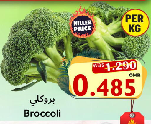 available at القوت هايبرماركت in عُمان - مسقط‎