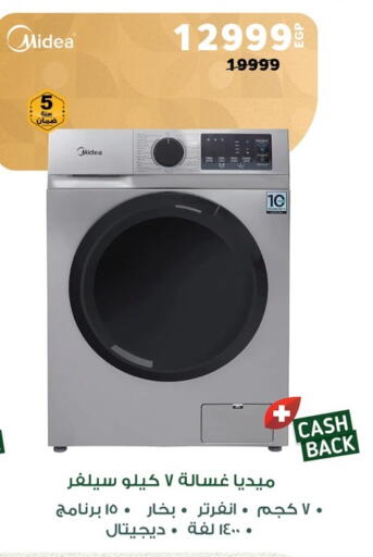 MIDEA Washing Machine available at Panda  in Egypt - Cairo