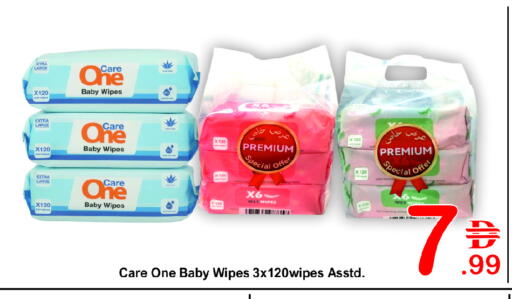 available at Plus mart in UAE - Dubai