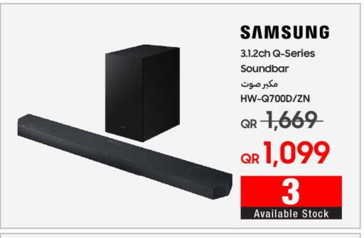 سامسونج سماعة available at تكنو بلو in قطر - الريان