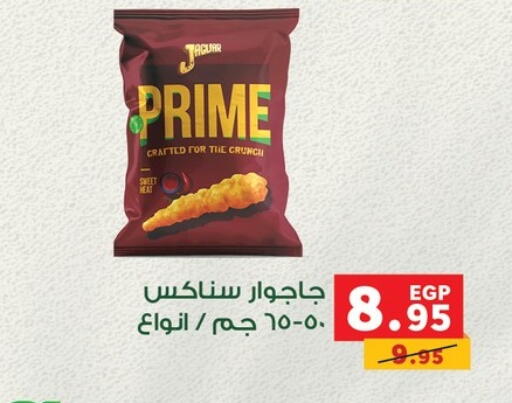 available at Panda  in Egypt - Cairo