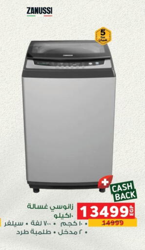 Washing Machine available at Panda  in Egypt - Cairo