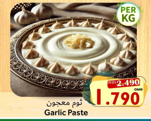 available at القوت هايبرماركت in عُمان - مسقط‎