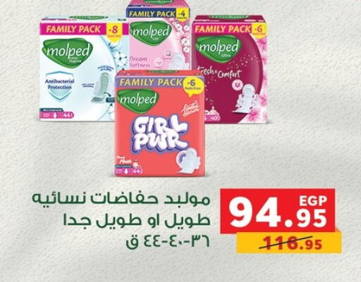 available at بنده in Egypt - القاهرة
