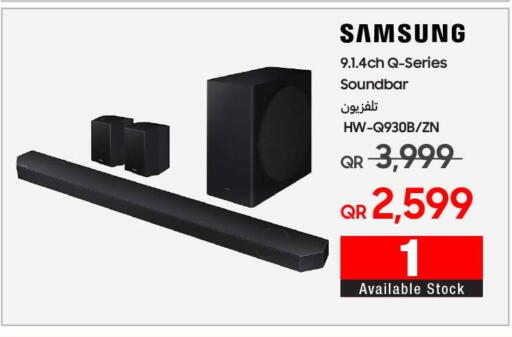 سامسونج سماعة available at تكنو بلو in قطر - الريان