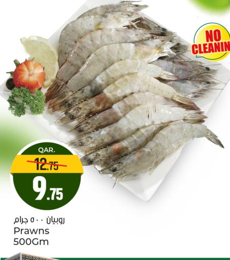 available at باريس هايبرماركت in قطر - الريان